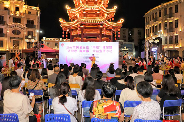 暖心護航“她”健康|市婦聯(lián)、市衛(wèi)健局聯(lián)合舉辦關(guān)愛女性“兩癌”健康暨公益宣傳活動