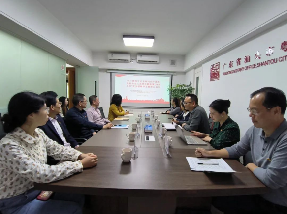 學(xué)習(xí)新時代“楓橋經(jīng)驗”——“四界五方”舉行主題黨日活動