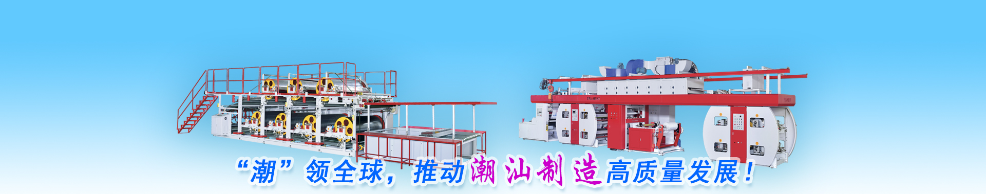潮商網(wǎng)~潮情系五洲·商機通四海