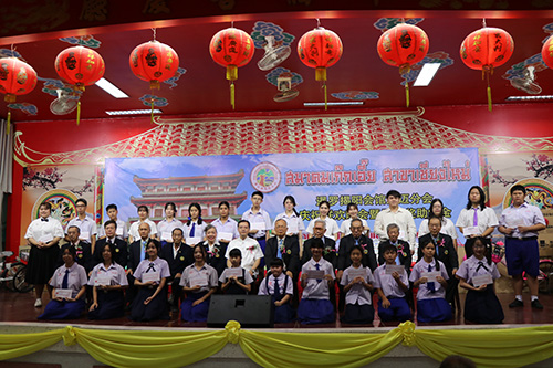 陳海平總領(lǐng)事出席揭陽會館清邁分會聯(lián)歡晚會