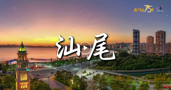 汕尾：精細(xì)化服務(wù)助力“跳島游”安全開(kāi)展