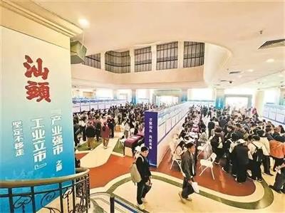 「汕頭文脈」尋找煙火氣與創(chuàng)新力的結(jié)合，汕頭散發(fā)城市磁力