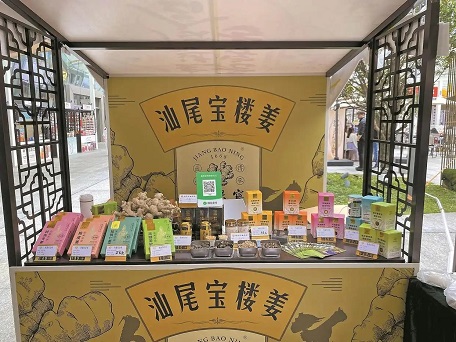 汕尾企業(yè)攜來蒜與姜闖蕩廣交會