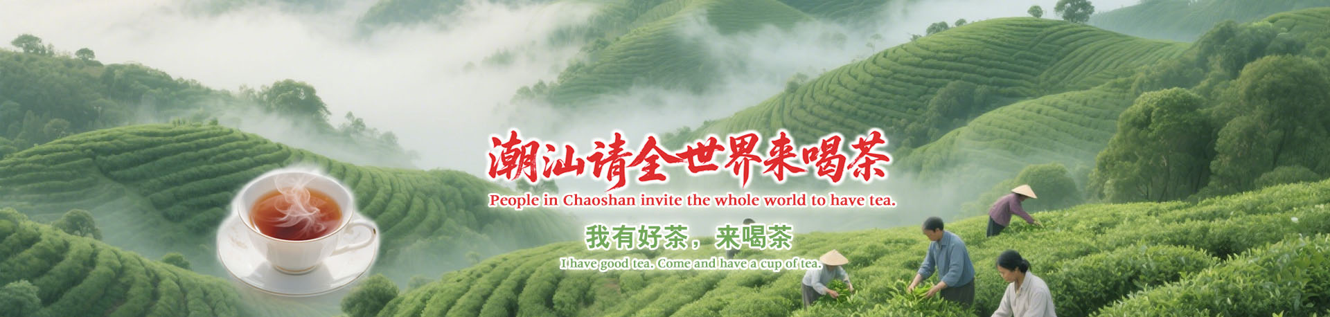 潮商網(wǎng)~潮情系五洲·商機通四海