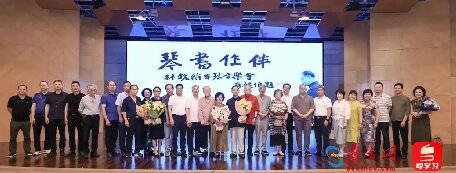 琴書共奏文化協(xié)奏曲，“琴書作伴”系列活動在汕頭舉行