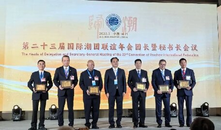 第二十三屆國際潮團聯(lián)誼年會團長暨秘書長會議在潮州市圓滿舉行