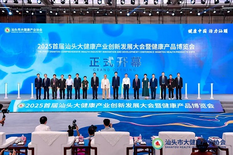 三新二特一大，汕頭向世界交出漂亮答卷