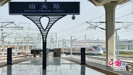 這個暑運，汕頭站讓旅客讓出行更省心更舒心