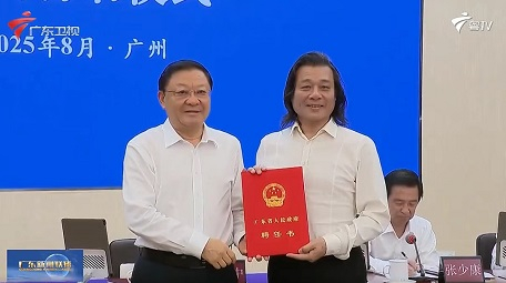 王芝文被聘為廣東省人民政府文史研究館館員，省長(zhǎng)王偉中頒發(fā)聘任證書(shū)