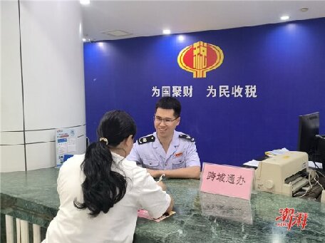 潮州日報(bào)：鳳泉湖高新區(qū):“稅務(wù)+”助推不動(dòng)產(chǎn)涉稅業(yè)務(wù)高效辦成