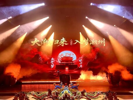 《大潮歸來·入夢(mèng)潮州》潮州震撼公演 非遺沉浸式戲劇獲盛贊